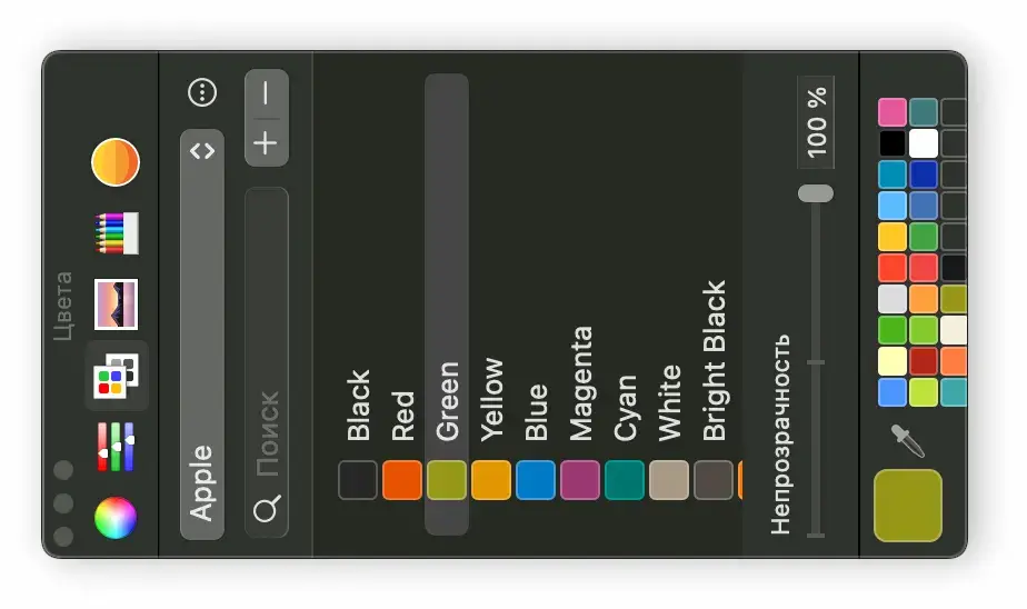 Pervasive Colors by Name — AstroWind